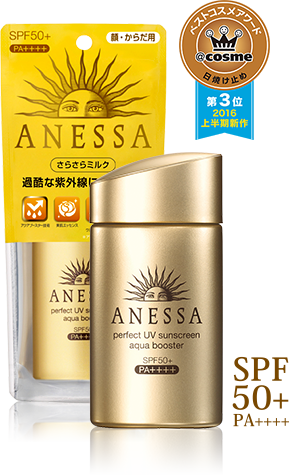 anessa-perfect-uv-aqua-booster