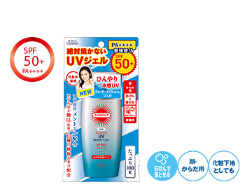 kose_suncut_cooling