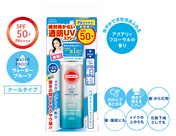 kose_suncut_floralspray