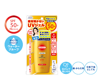 kose_suncut_waterproof