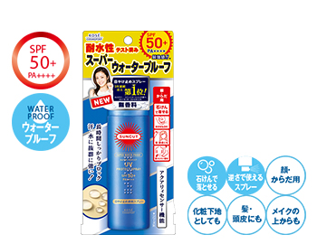 kose_suncuts_regularspray.jpg,