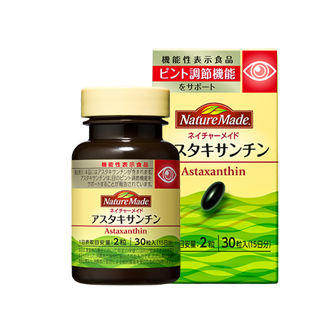 naturemade_astaxanthin