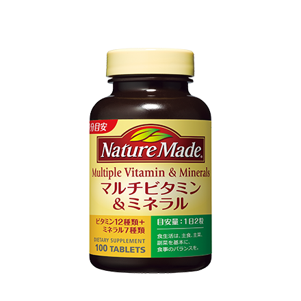 naturemade_multivitmin