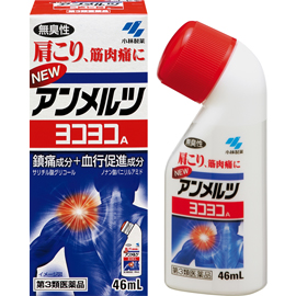 anmerutu_lotion