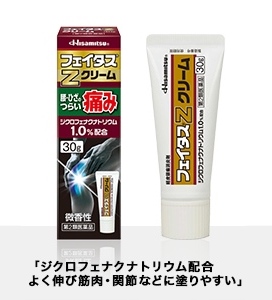 feitas_cream 
