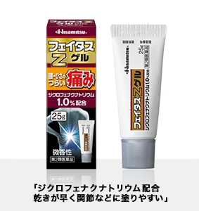 feitas_cream 