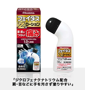 feitas_lotion 