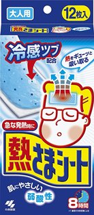 fever_sheet_adult