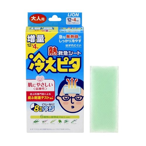 hiepita_adult