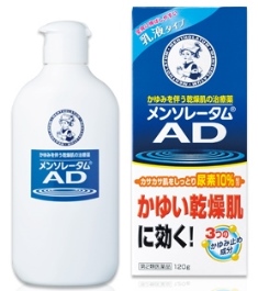menthol_serum
