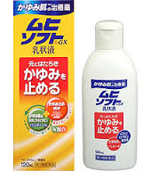 muhi_soft_liquid