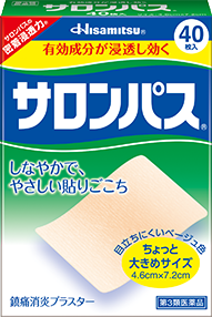 salonpas