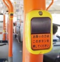 button_off