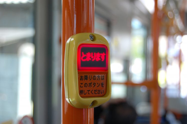 button_on