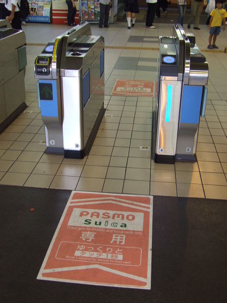 ticketgates2types