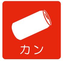 cans