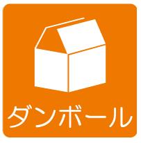 cardboard