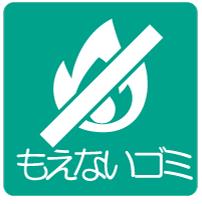 non_burnable