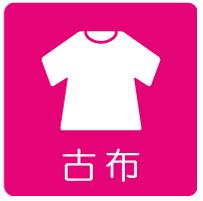 old_Clothe