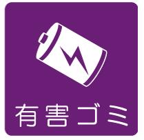yugai