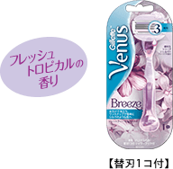 venus_breeze_hontai