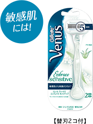venus_embrace_sensitive_hontai