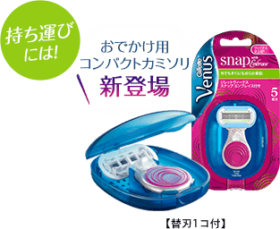 venus_snap