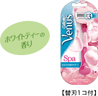 venus_spa_hontai
