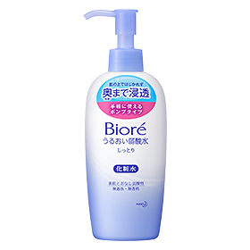 biore_uruoishittori