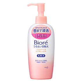biore_uruoitotemoshittori