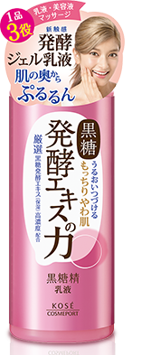 kokutousei_lightgelmoist