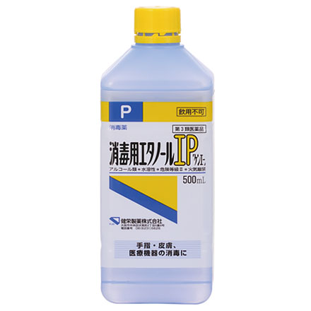 Ethanol IP Kenei