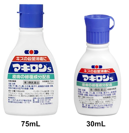 makisonliquid