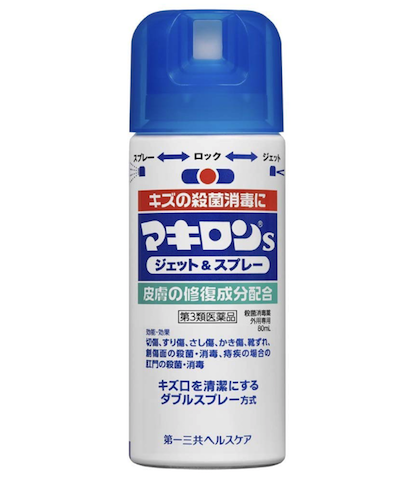 makironspray