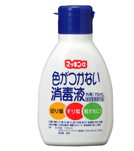 makironspray