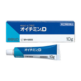 oichimin