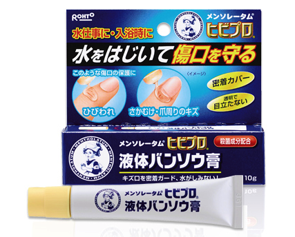 makironspray