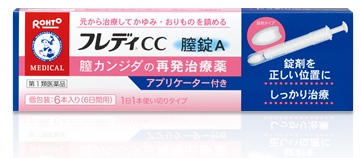 Flady CC Suppository A