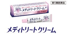 Meditreat Cream