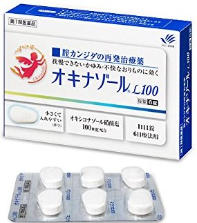 okinazoru